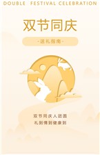 迎中秋，慶國慶！這份實用送禮指南，請查收~